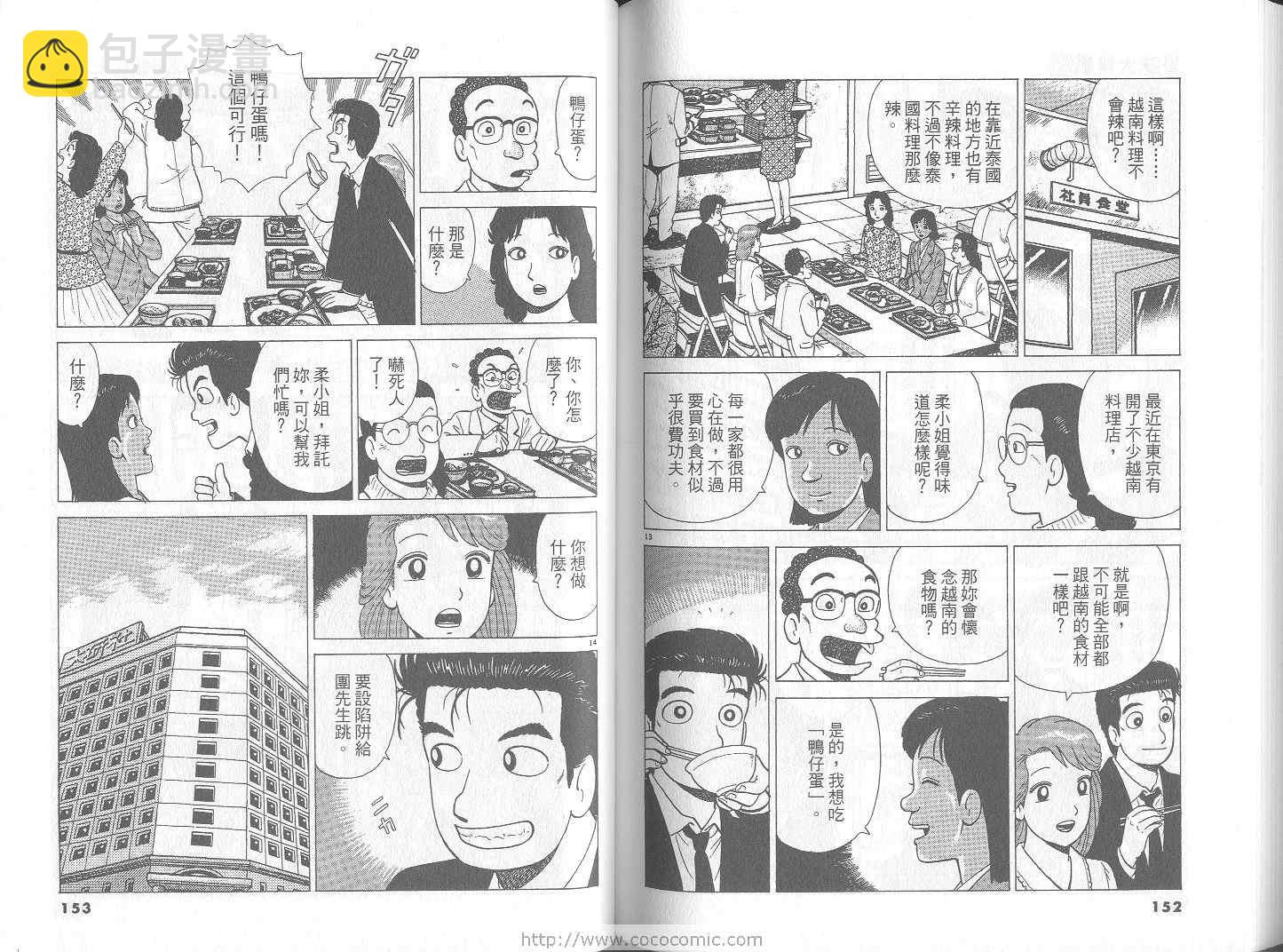 第66卷80