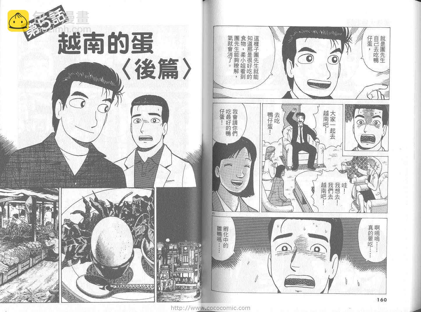 第66卷84