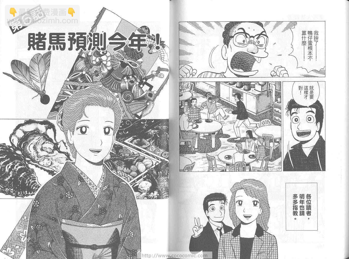 第66卷95