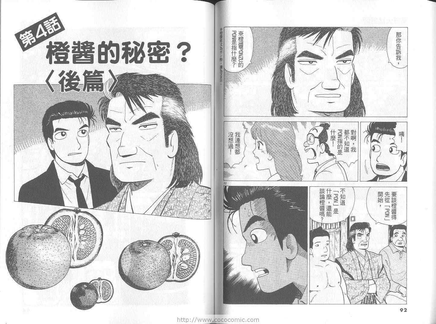 第67卷46