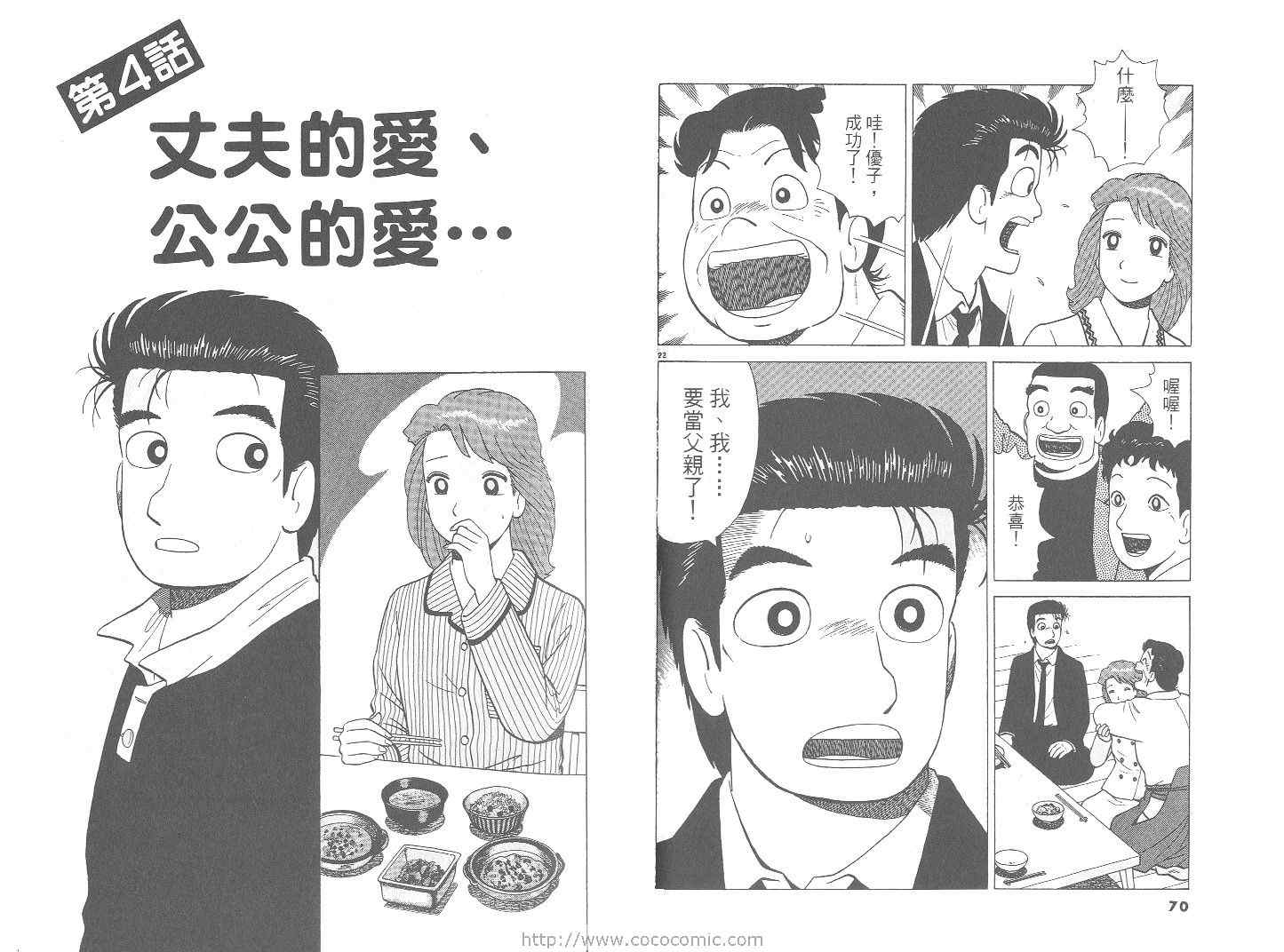 第68卷35