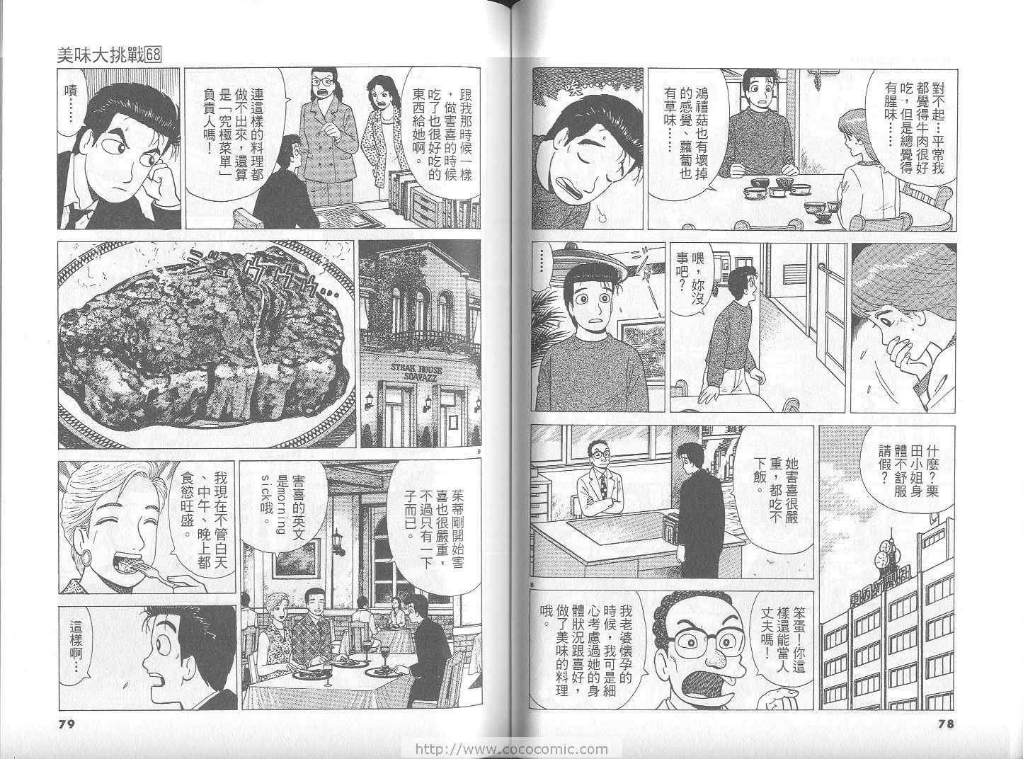 第68卷39