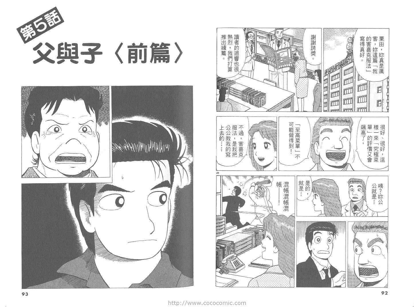 第68卷46