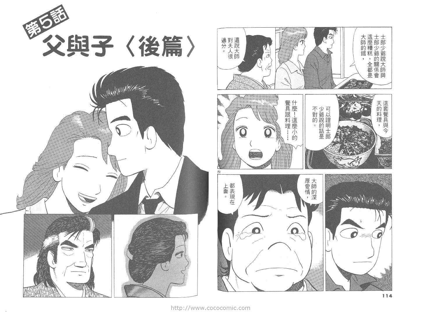 第68卷61