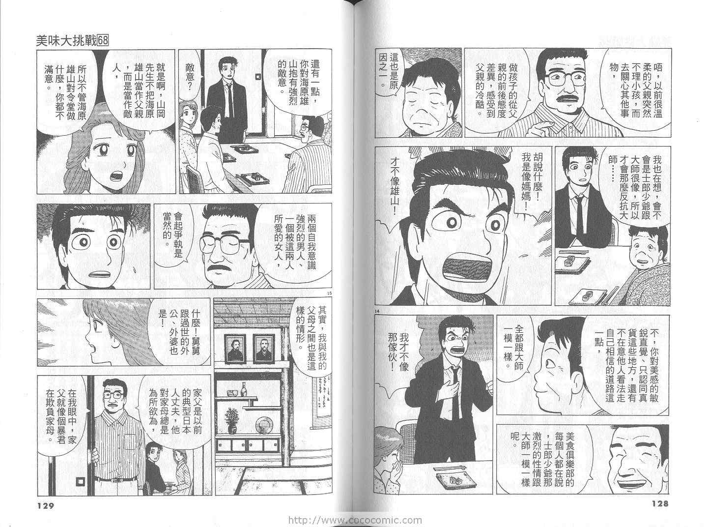 第68卷68