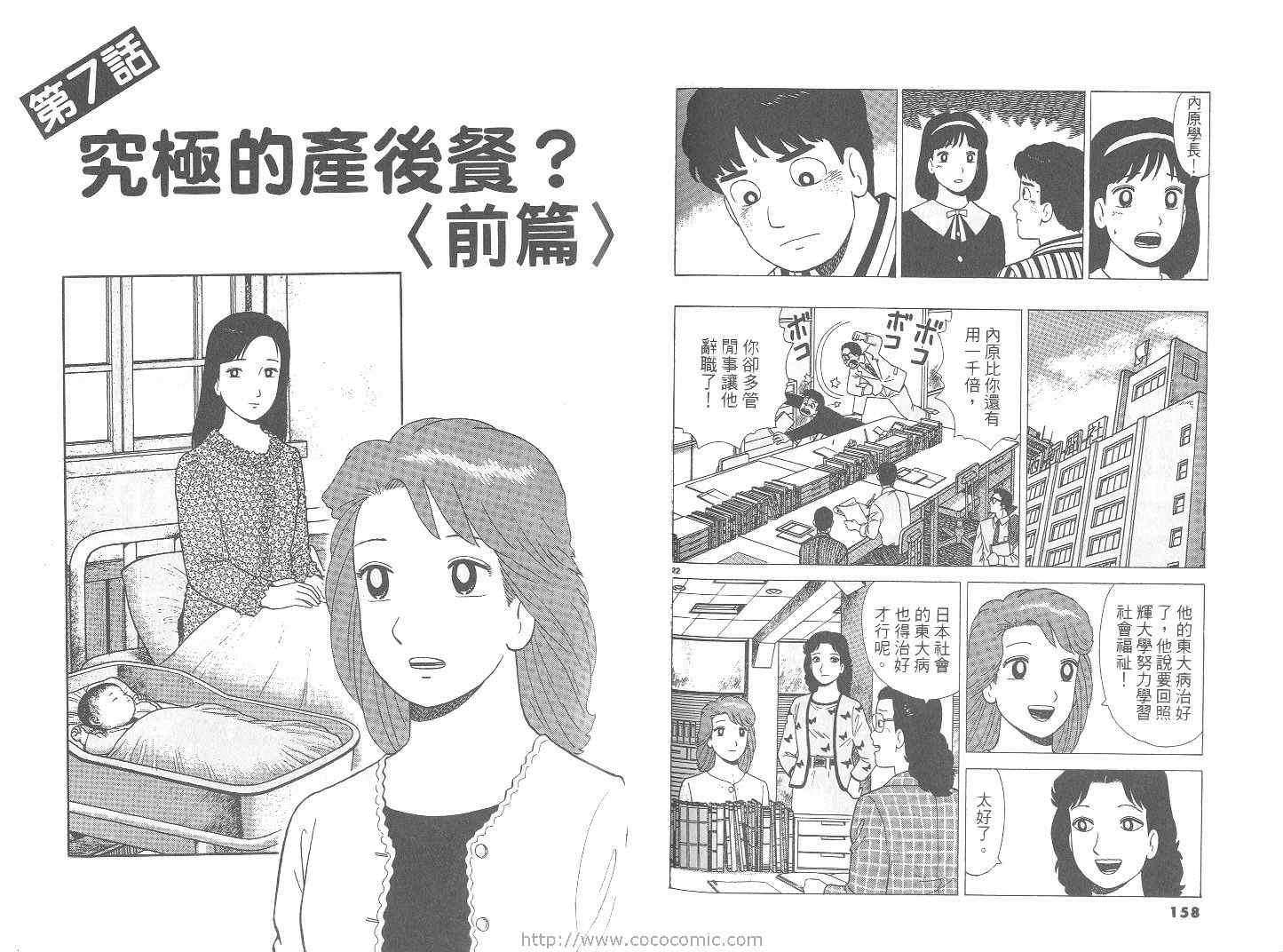 第68卷83