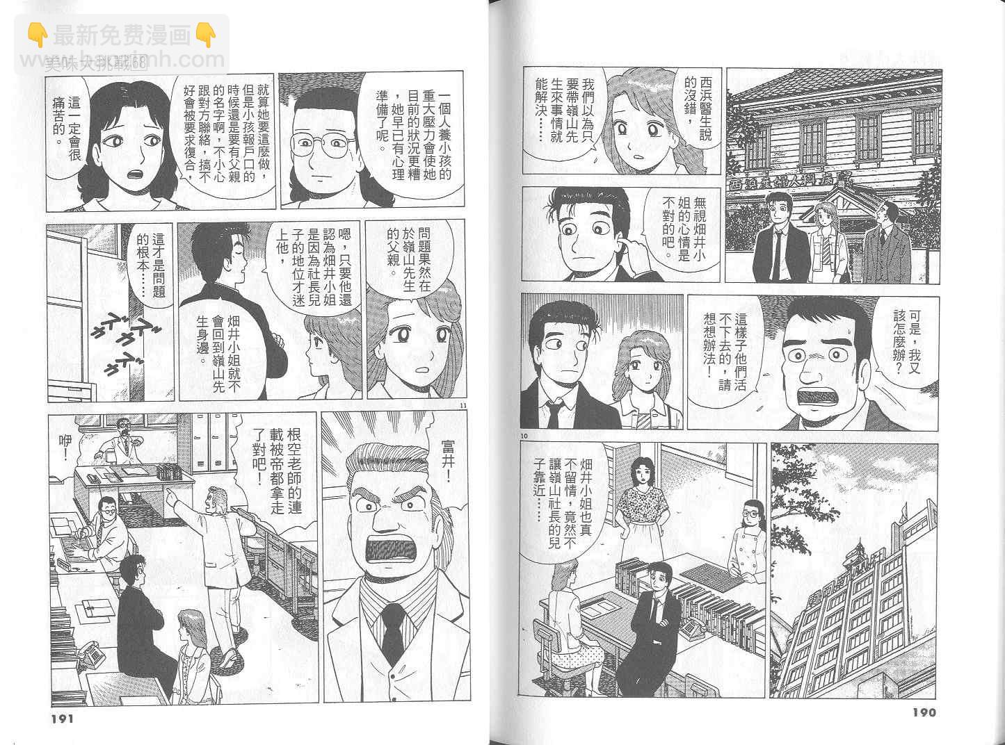 第68卷99