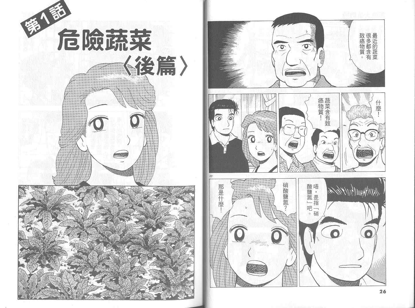 第69卷13