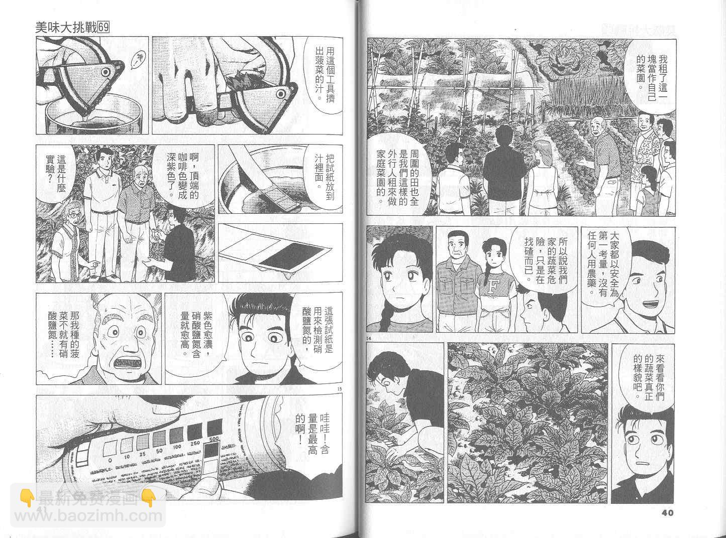 第69卷20