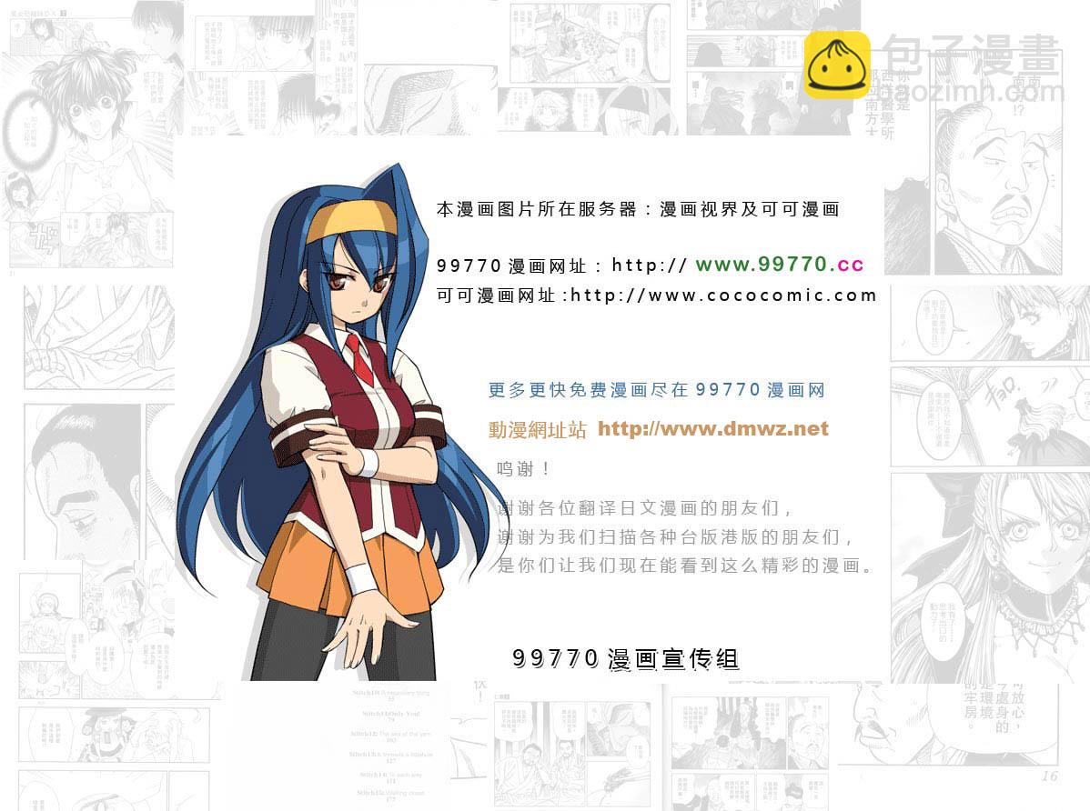 第69卷30