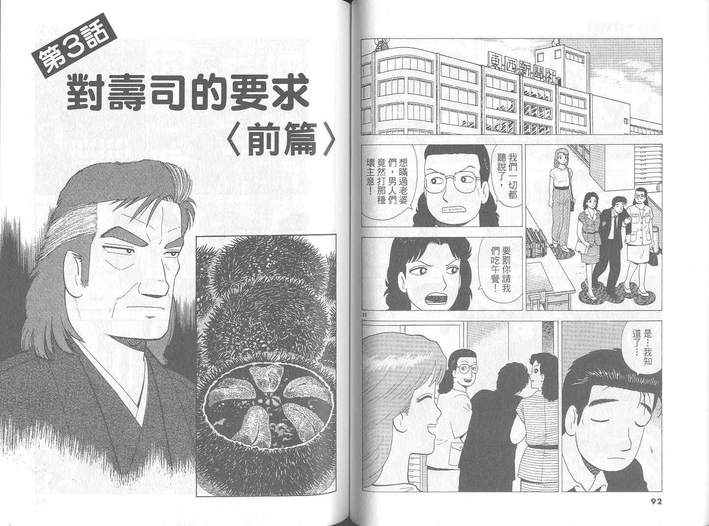 第69卷51