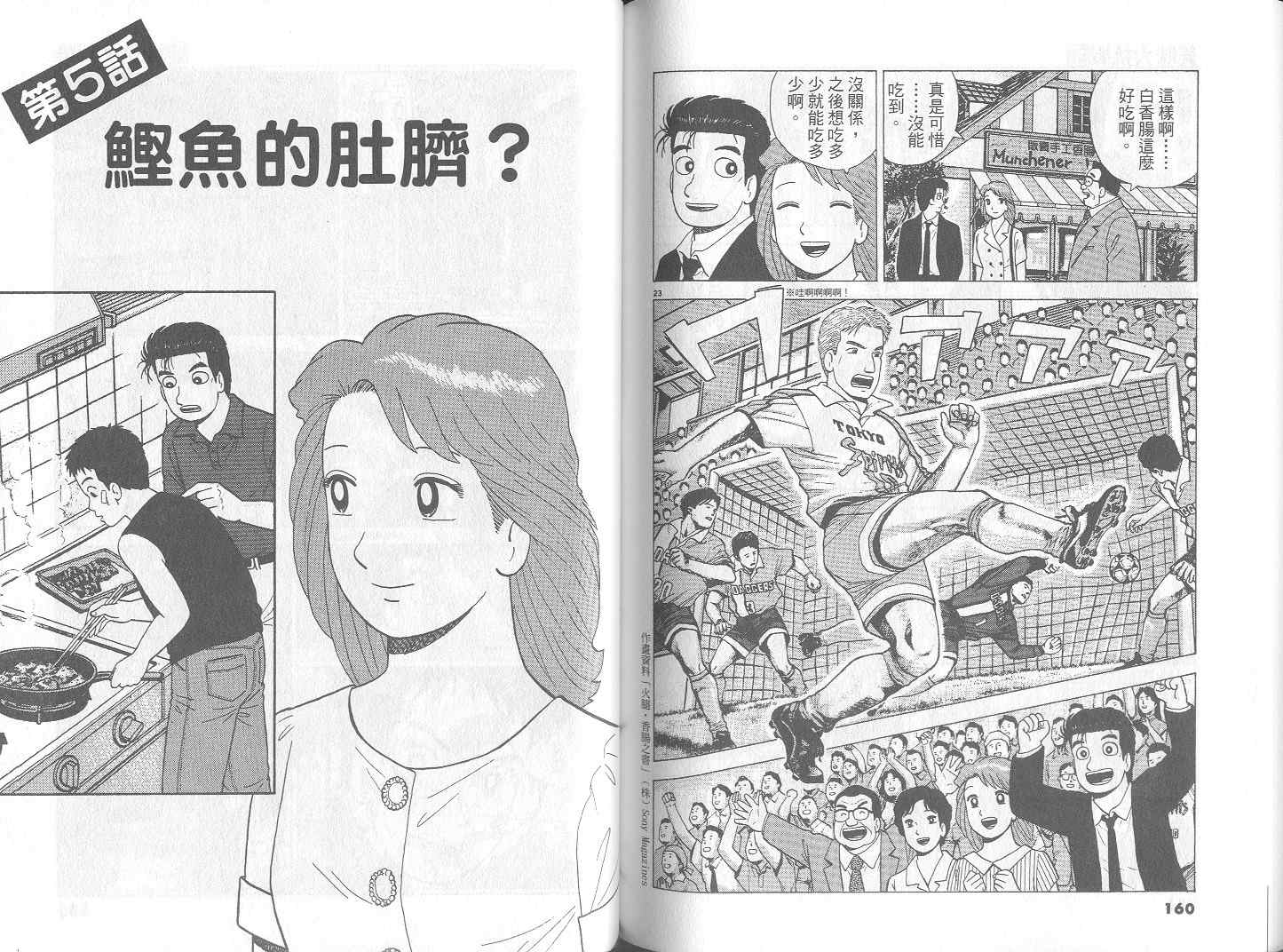 第69卷85