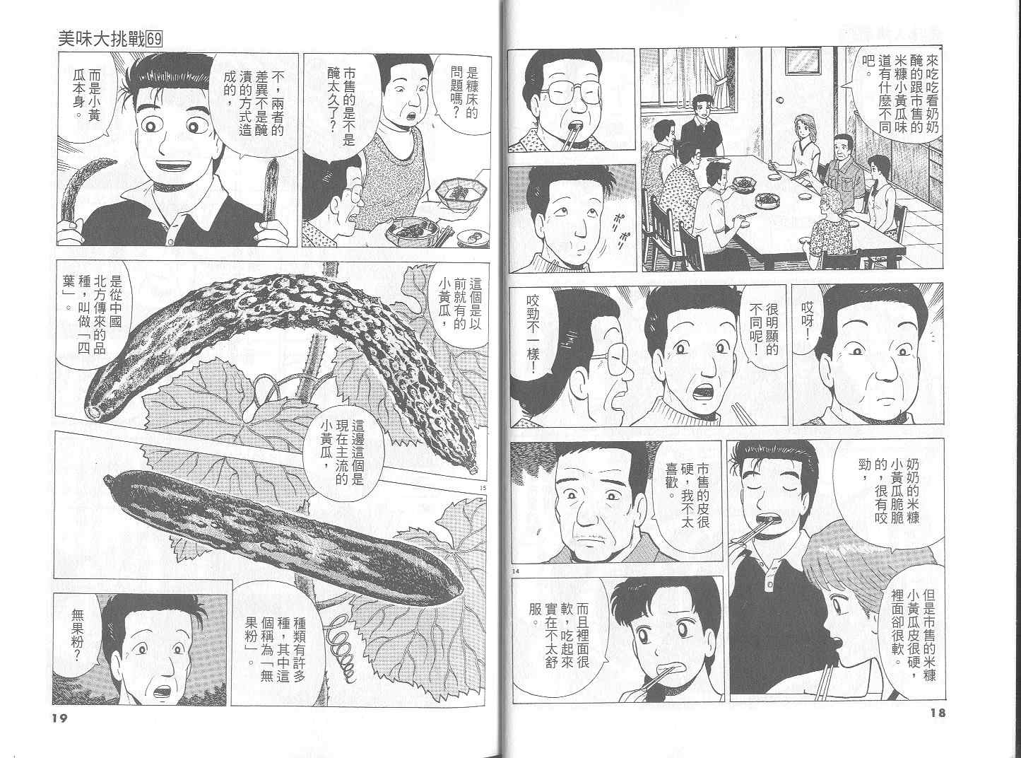 第69卷9