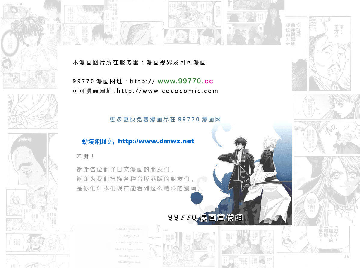 第69卷92