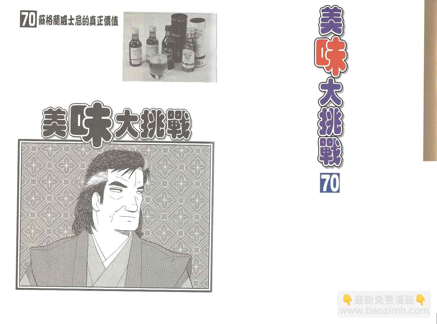 第70卷1
