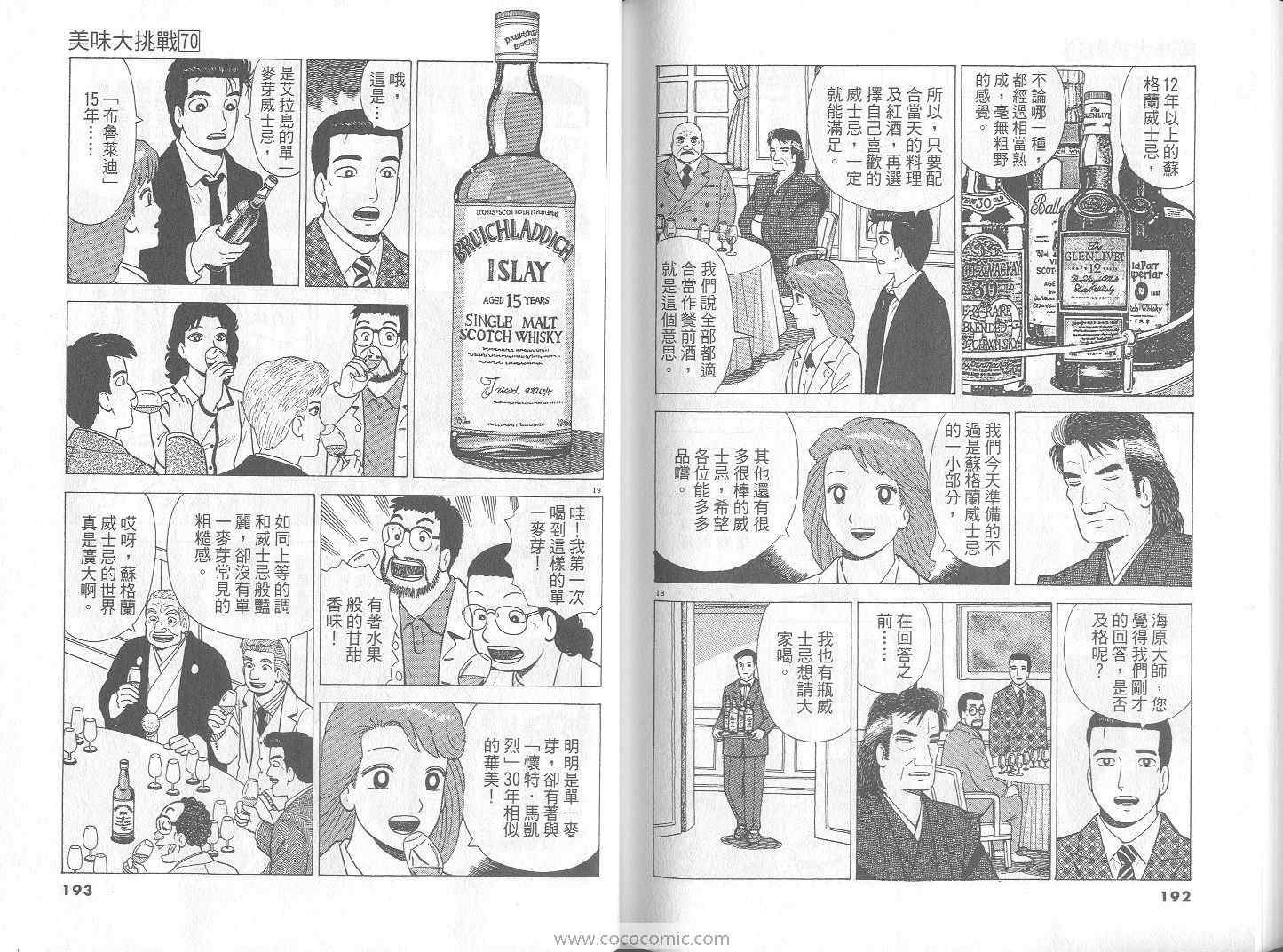 第70卷104