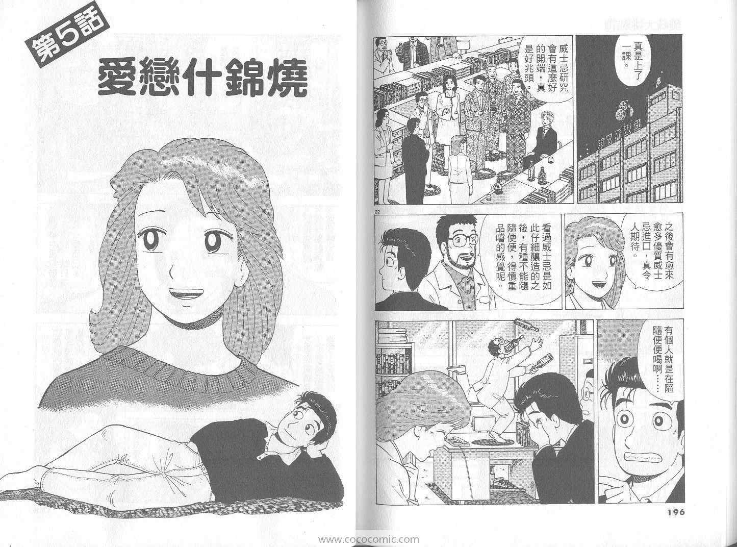 第70卷106