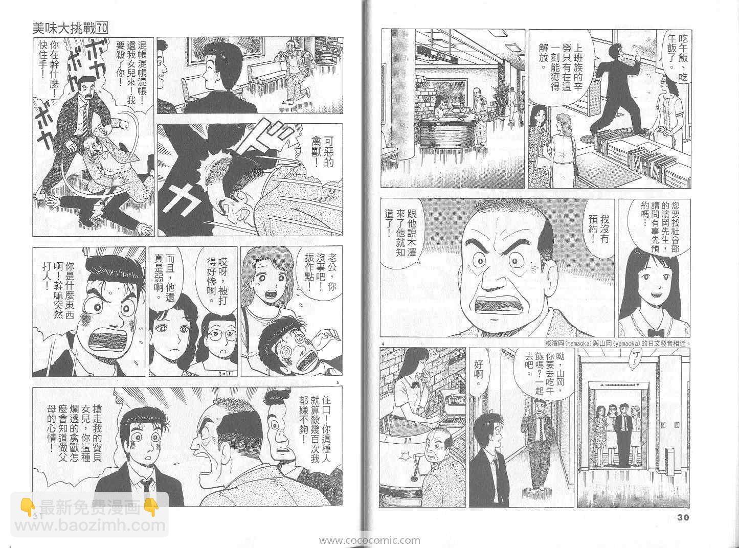 第70卷15