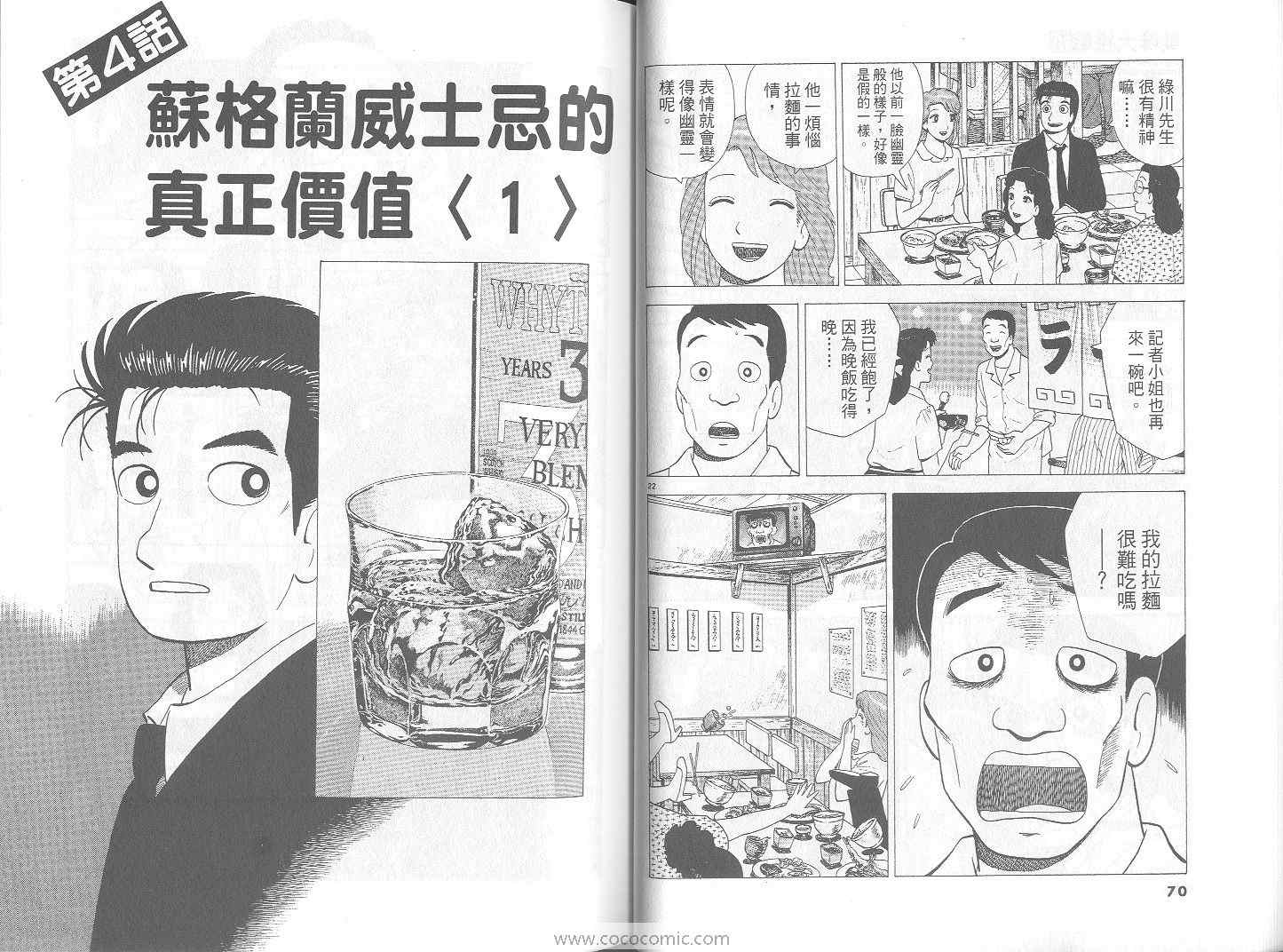 第70卷35