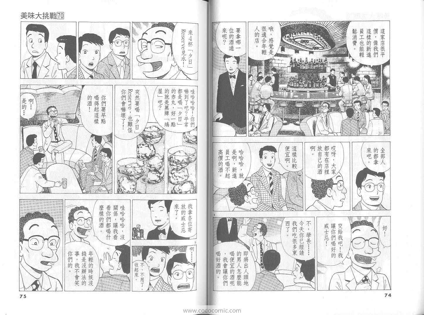 第70卷37