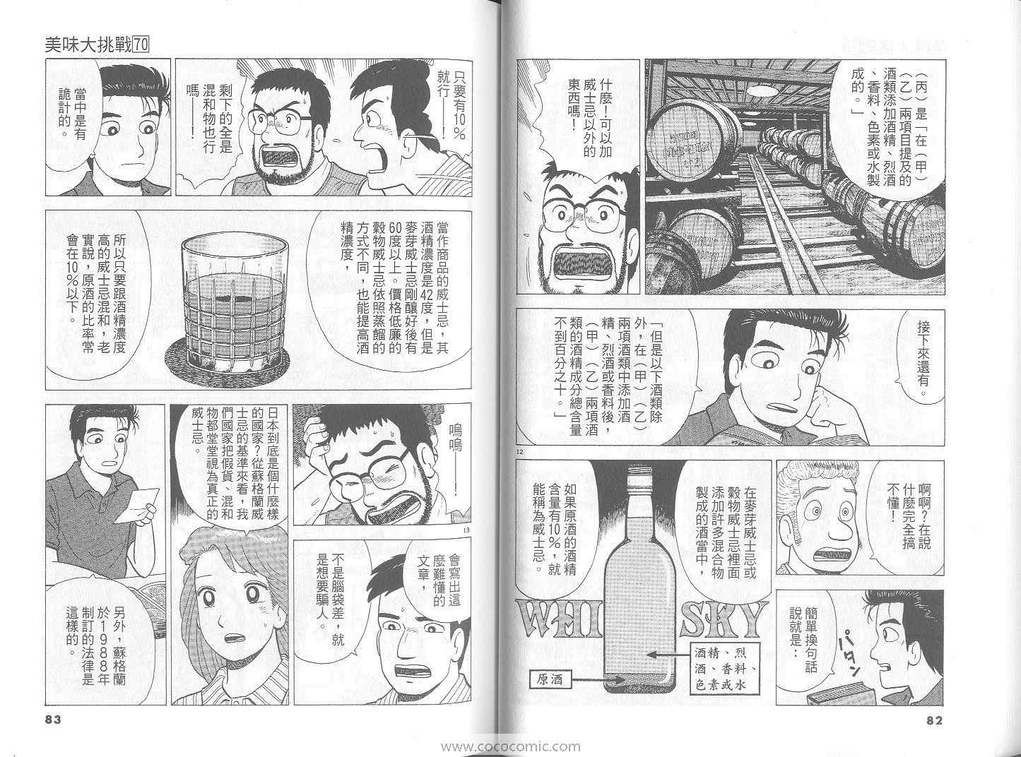 第70卷41