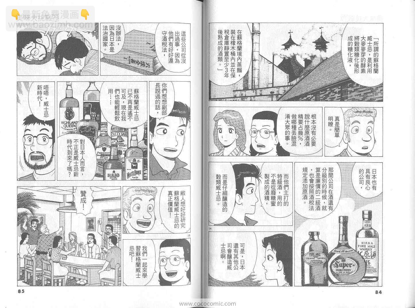 第70卷42