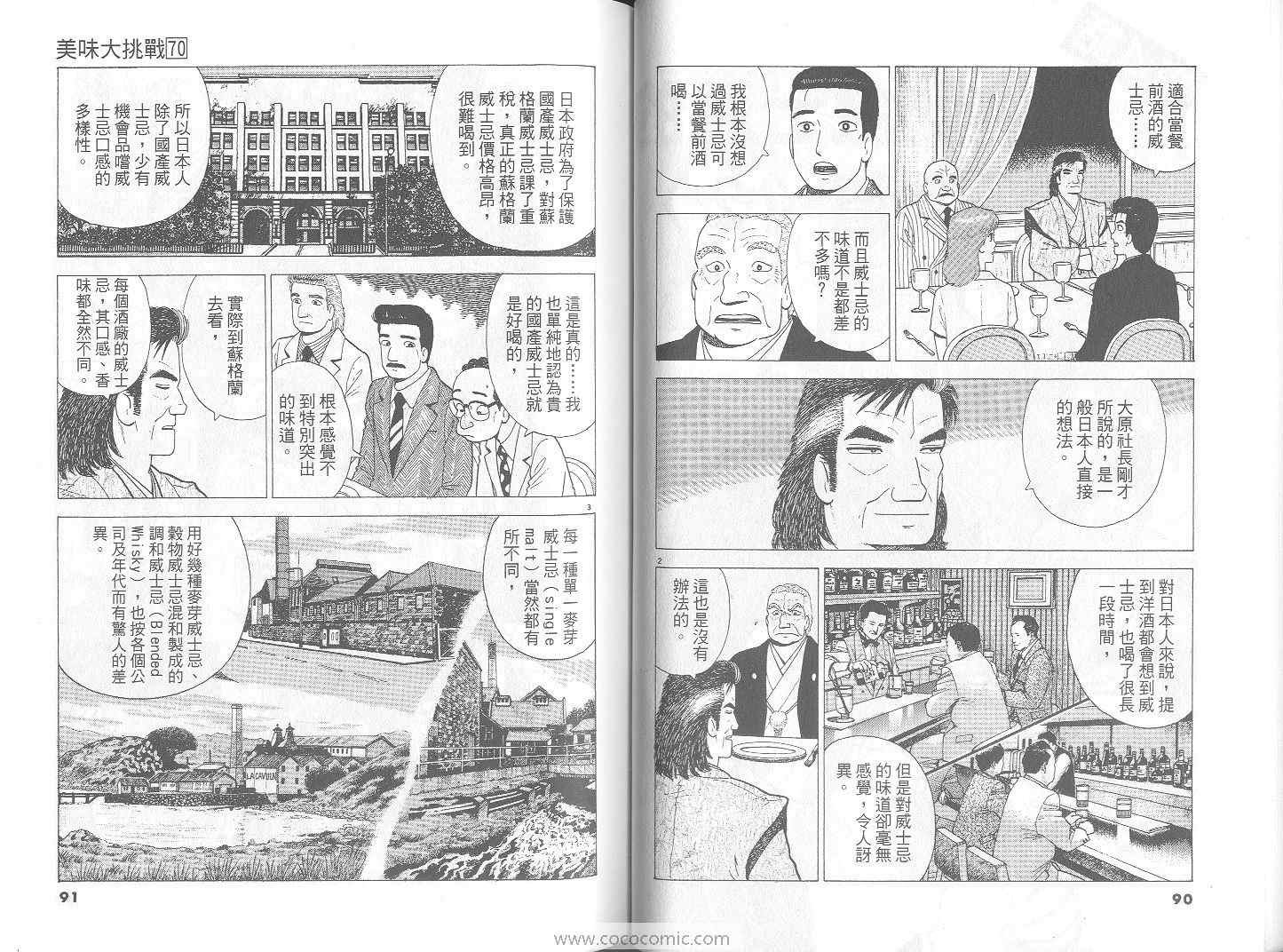 第70卷45