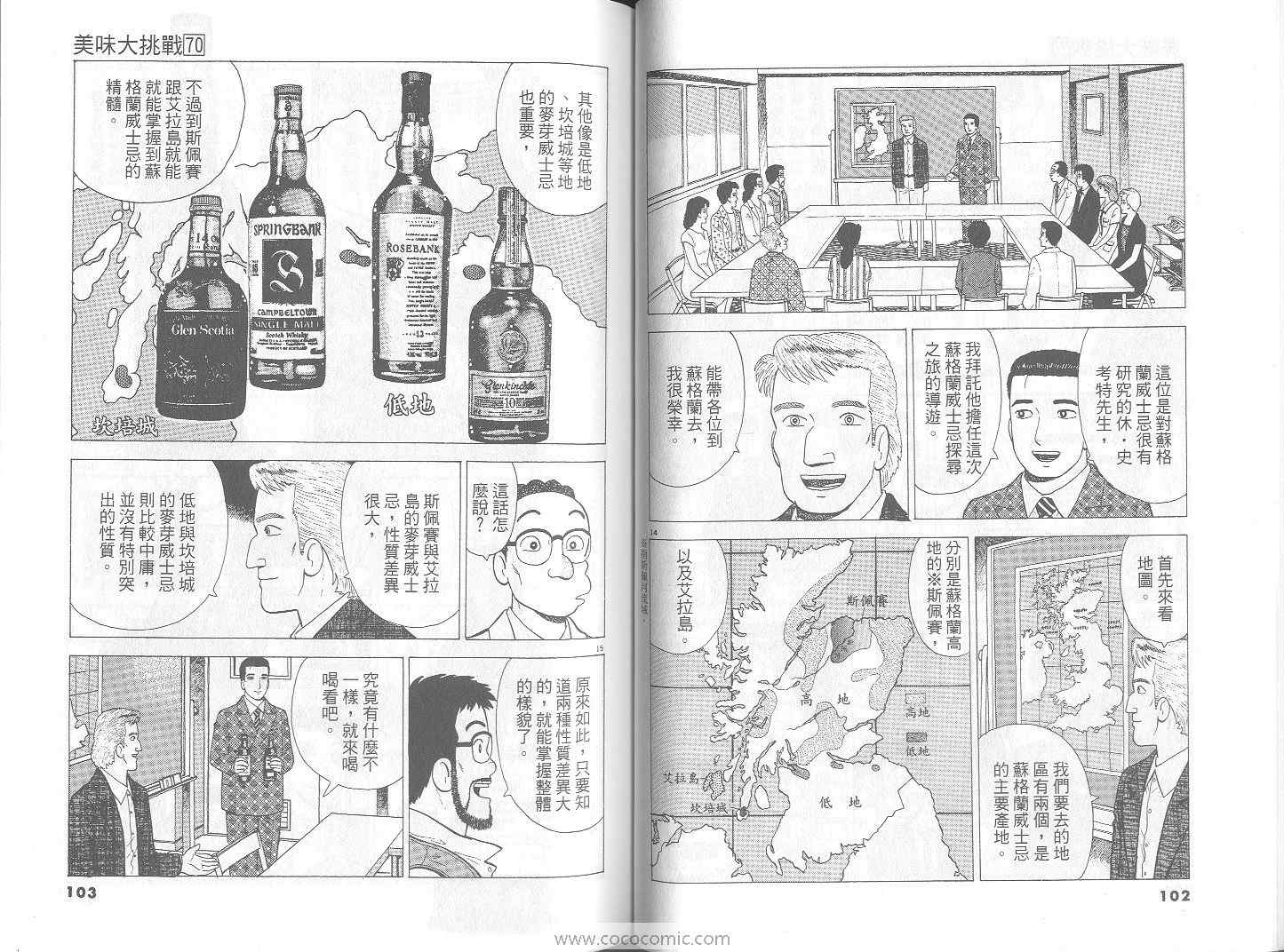 第70卷55