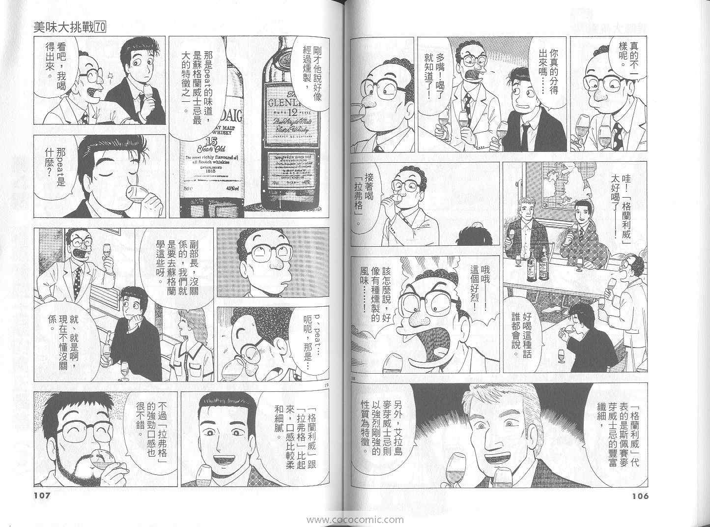 第70卷57
