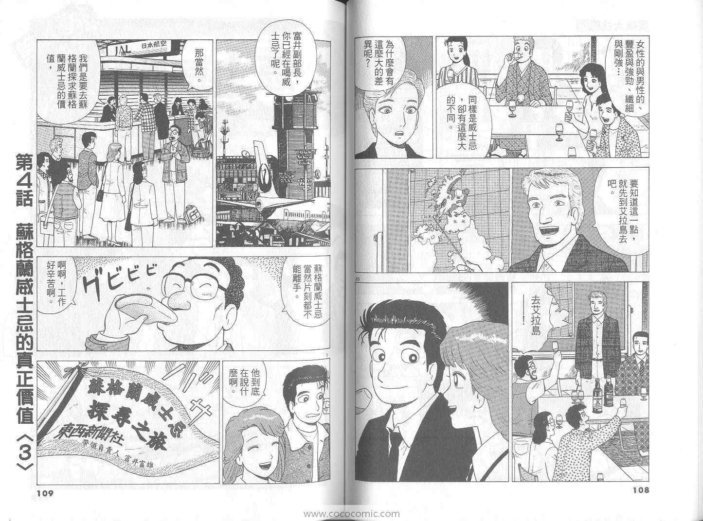 第70卷58