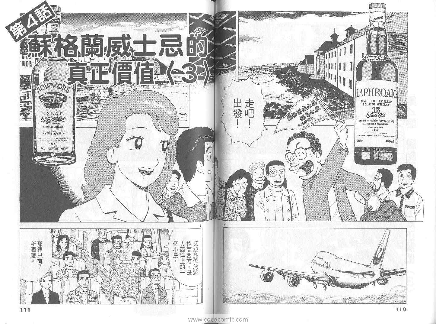 第70卷59