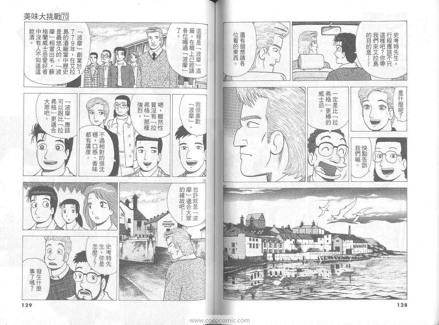 第70卷68