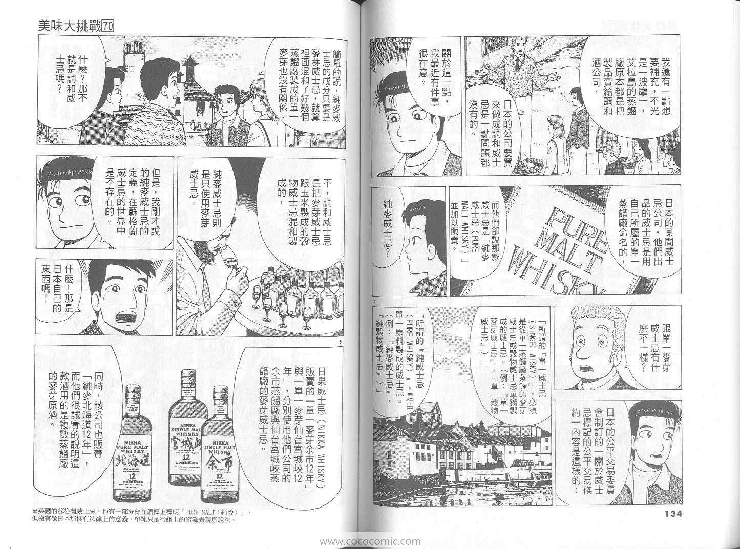 第70卷71