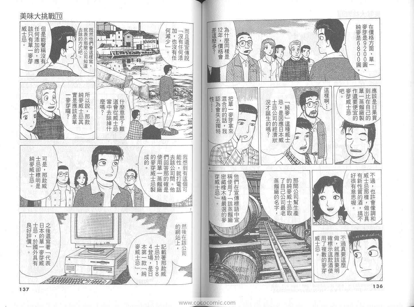 第70卷72