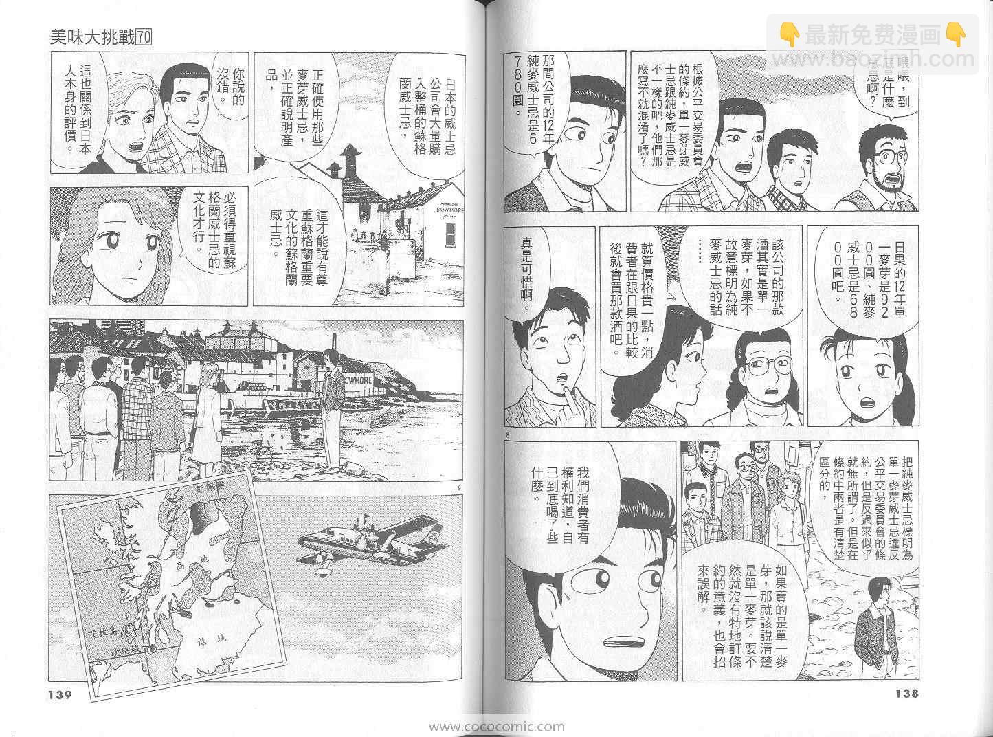第70卷73