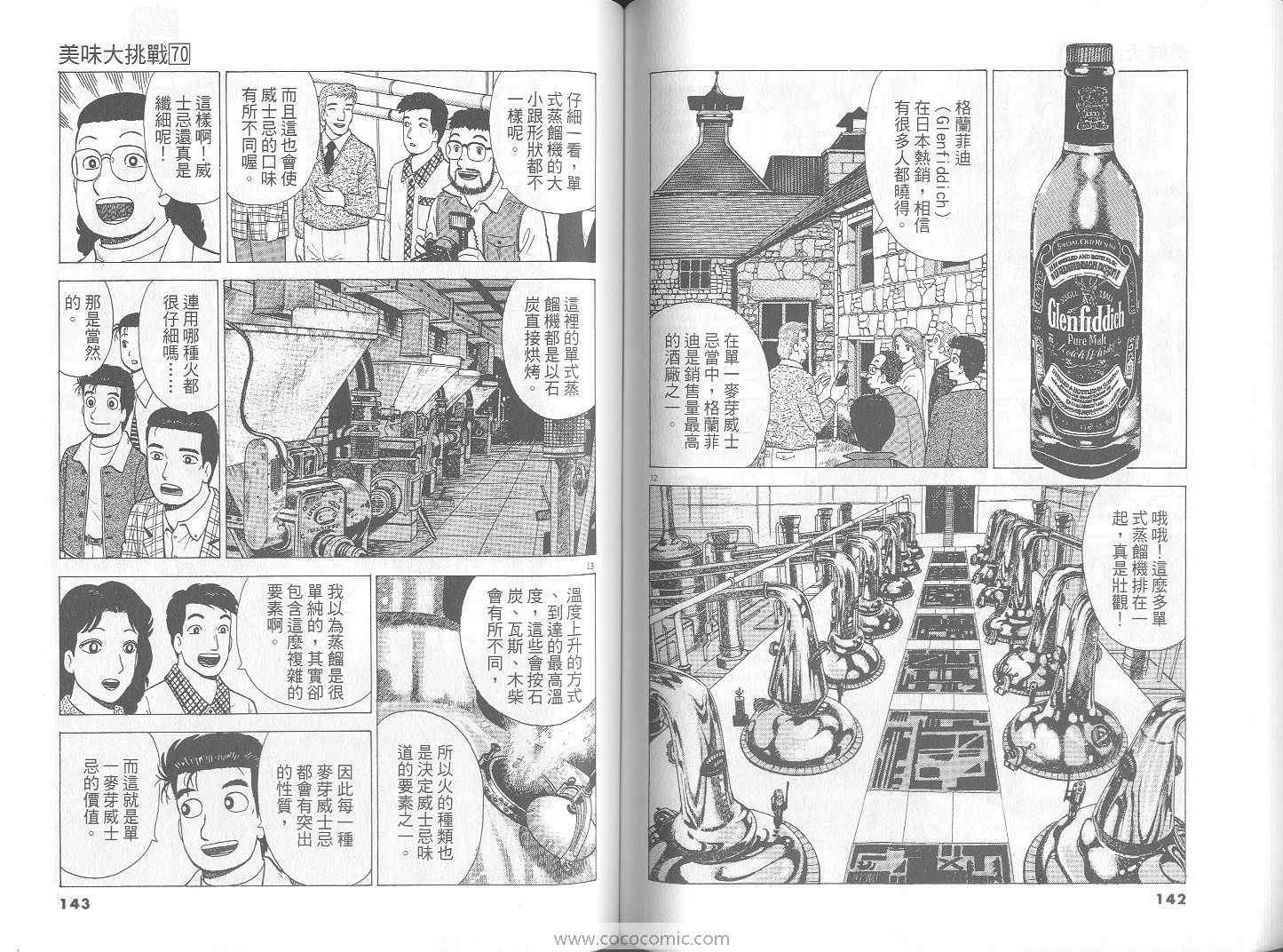 第70卷75