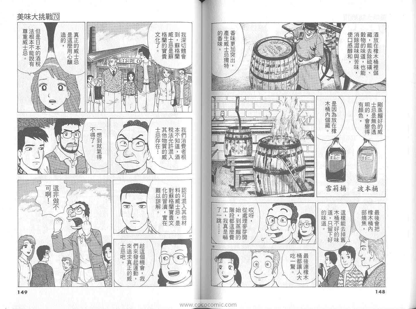 第70卷78