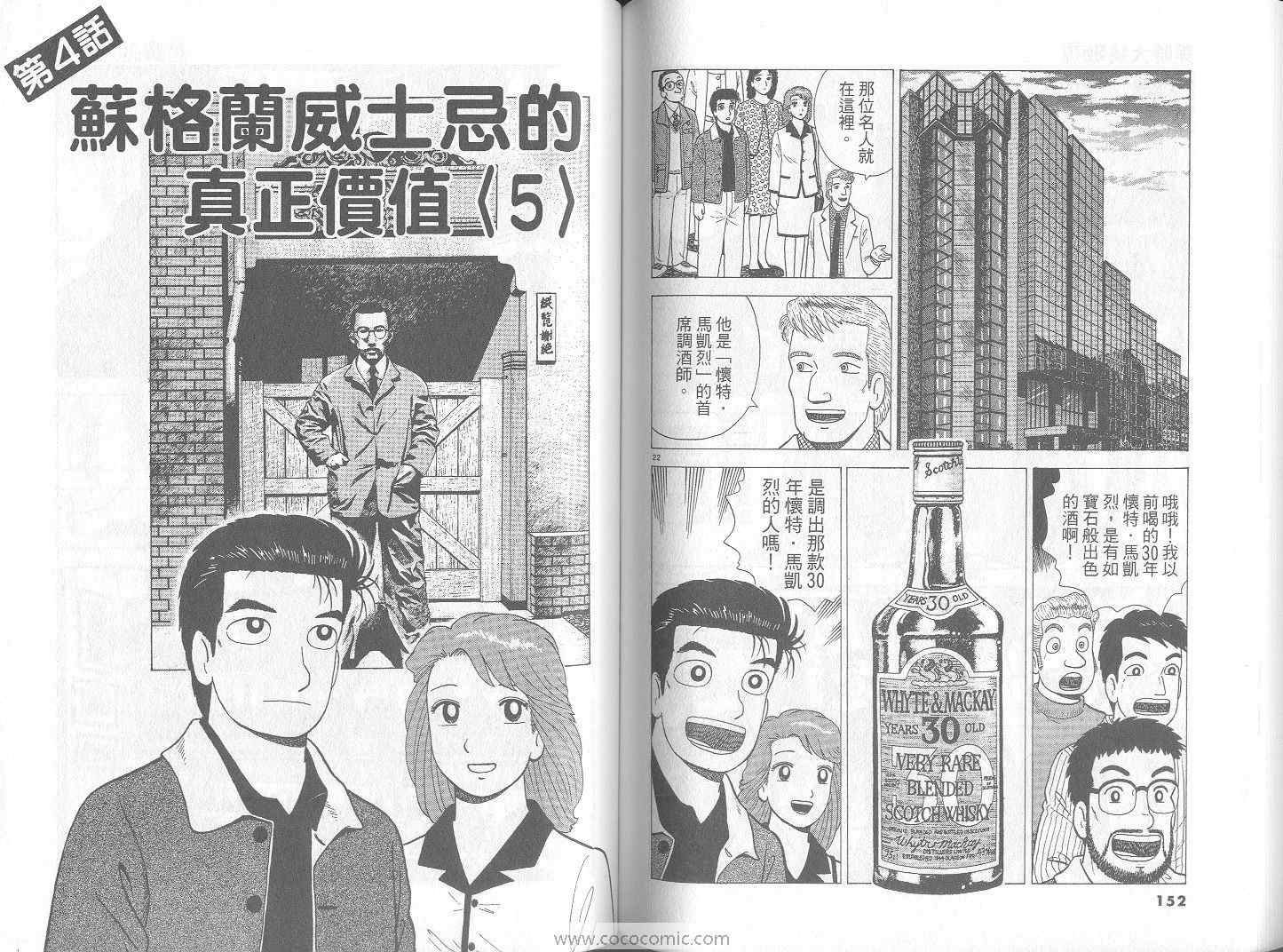 第70卷80