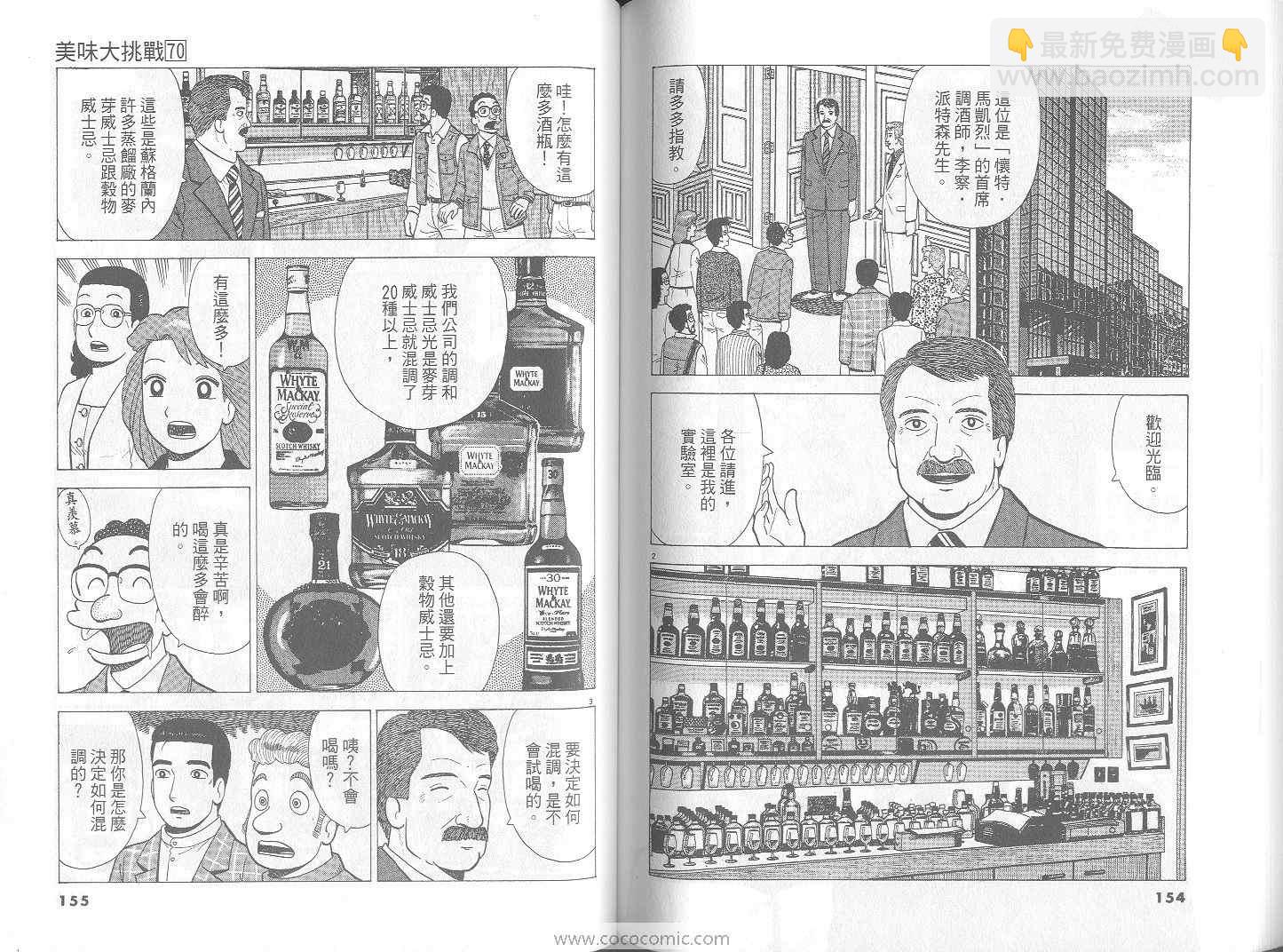 第70卷81