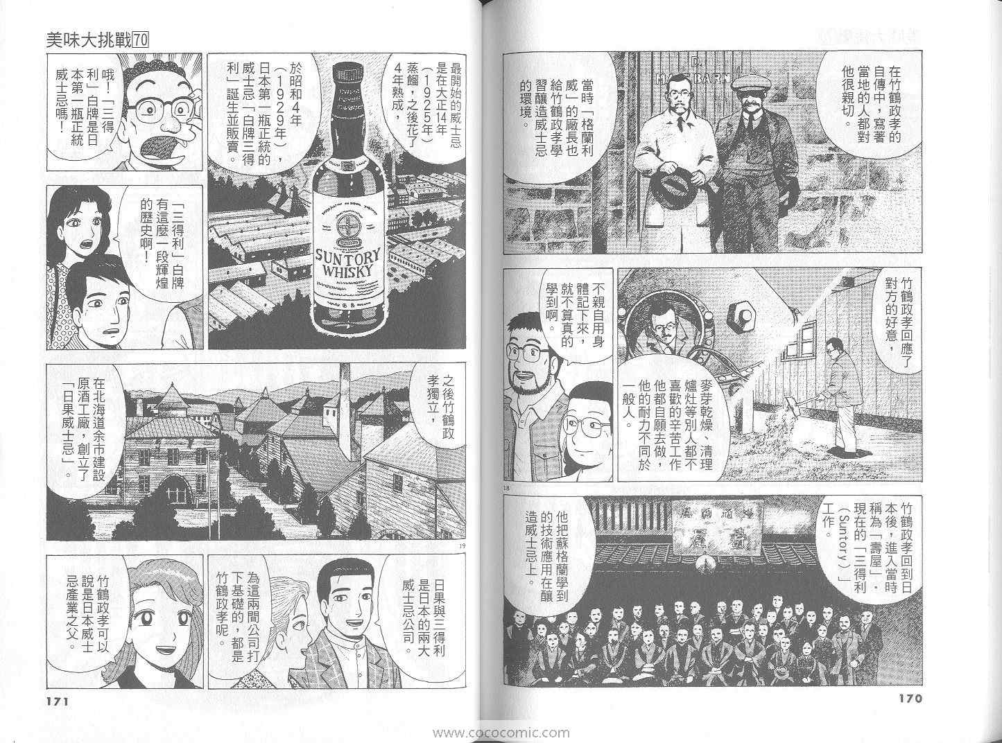 第70卷89
