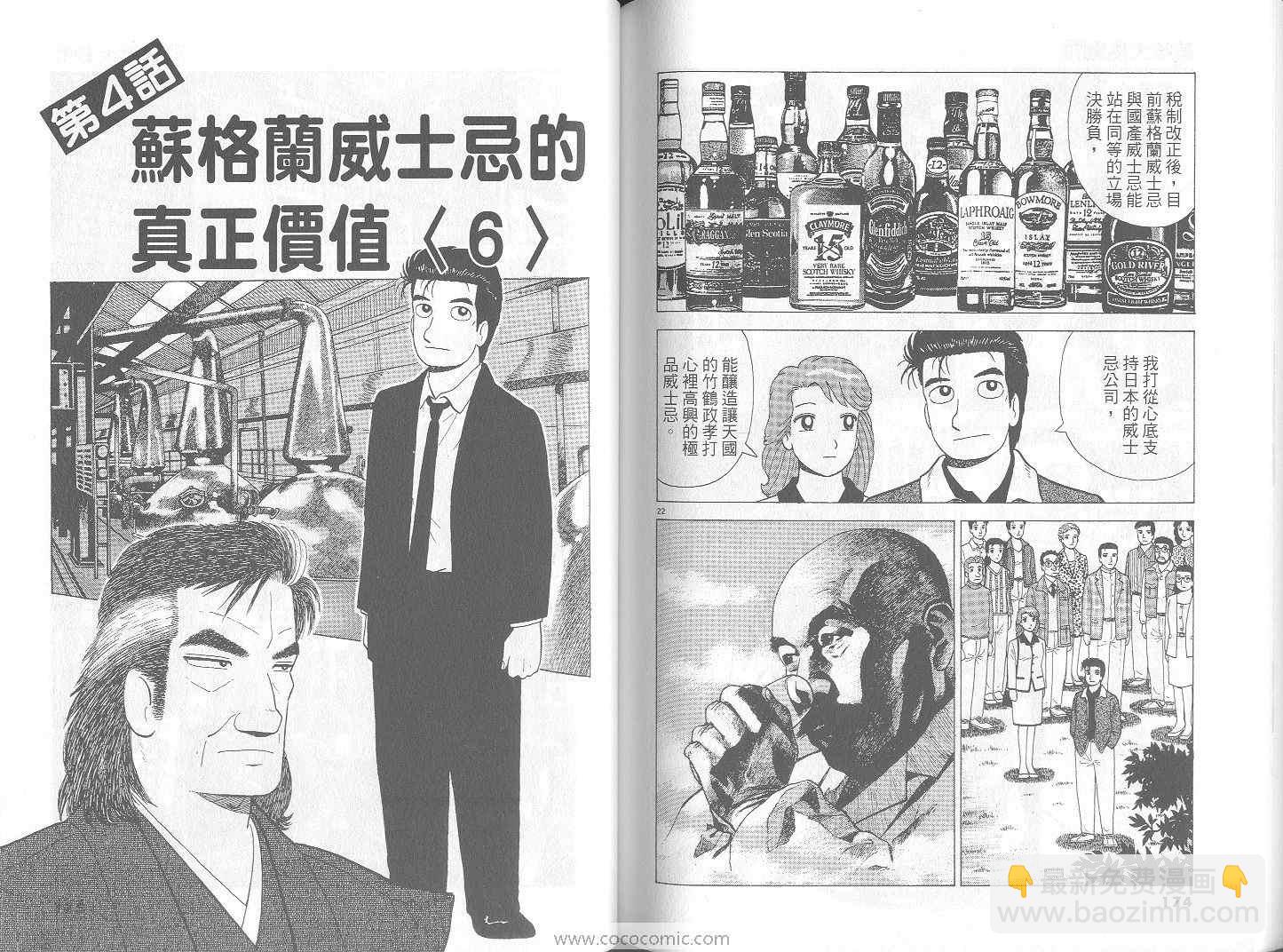 第70卷91