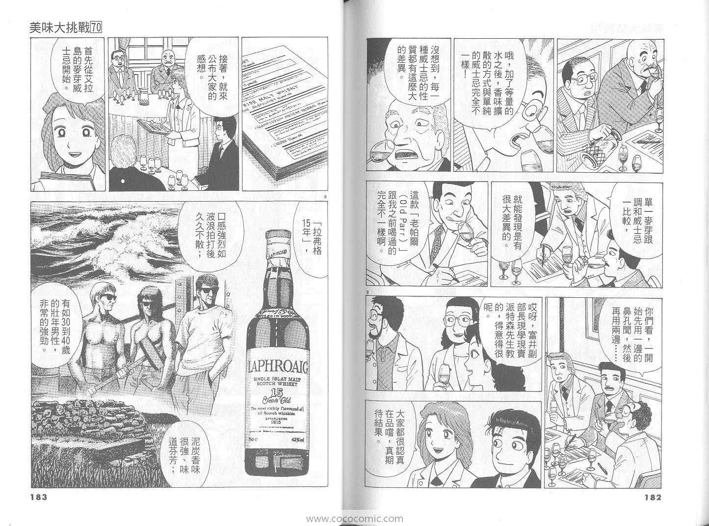 第70卷95