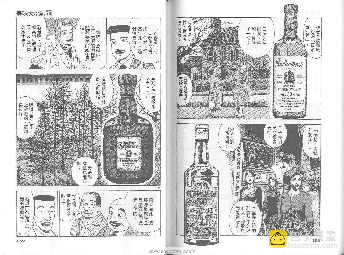 第70卷98