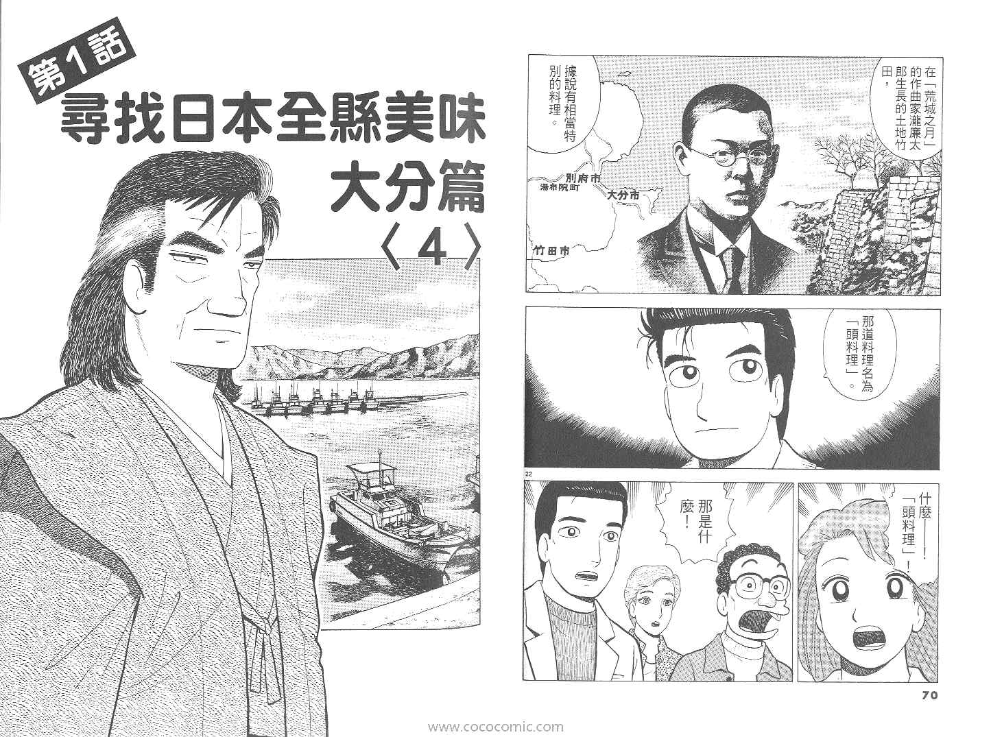 第71卷35