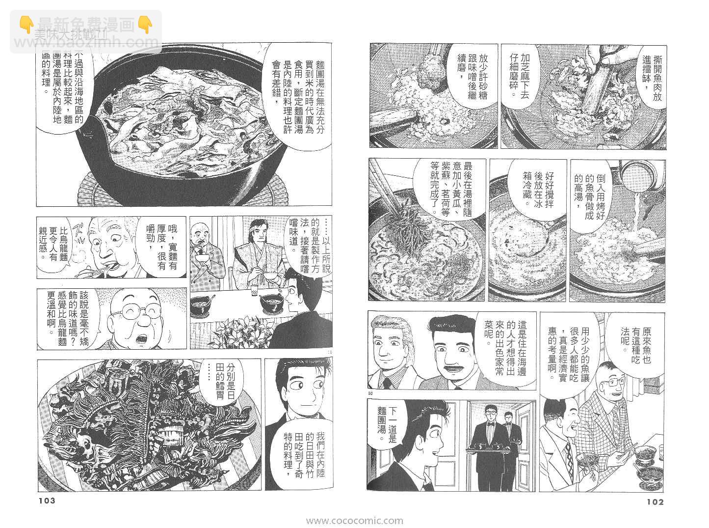 第71卷55