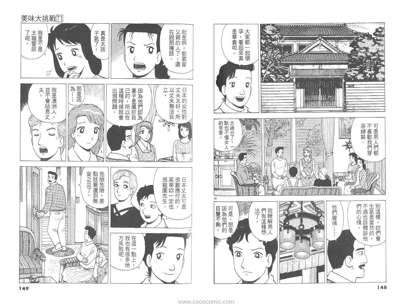 第71卷78
