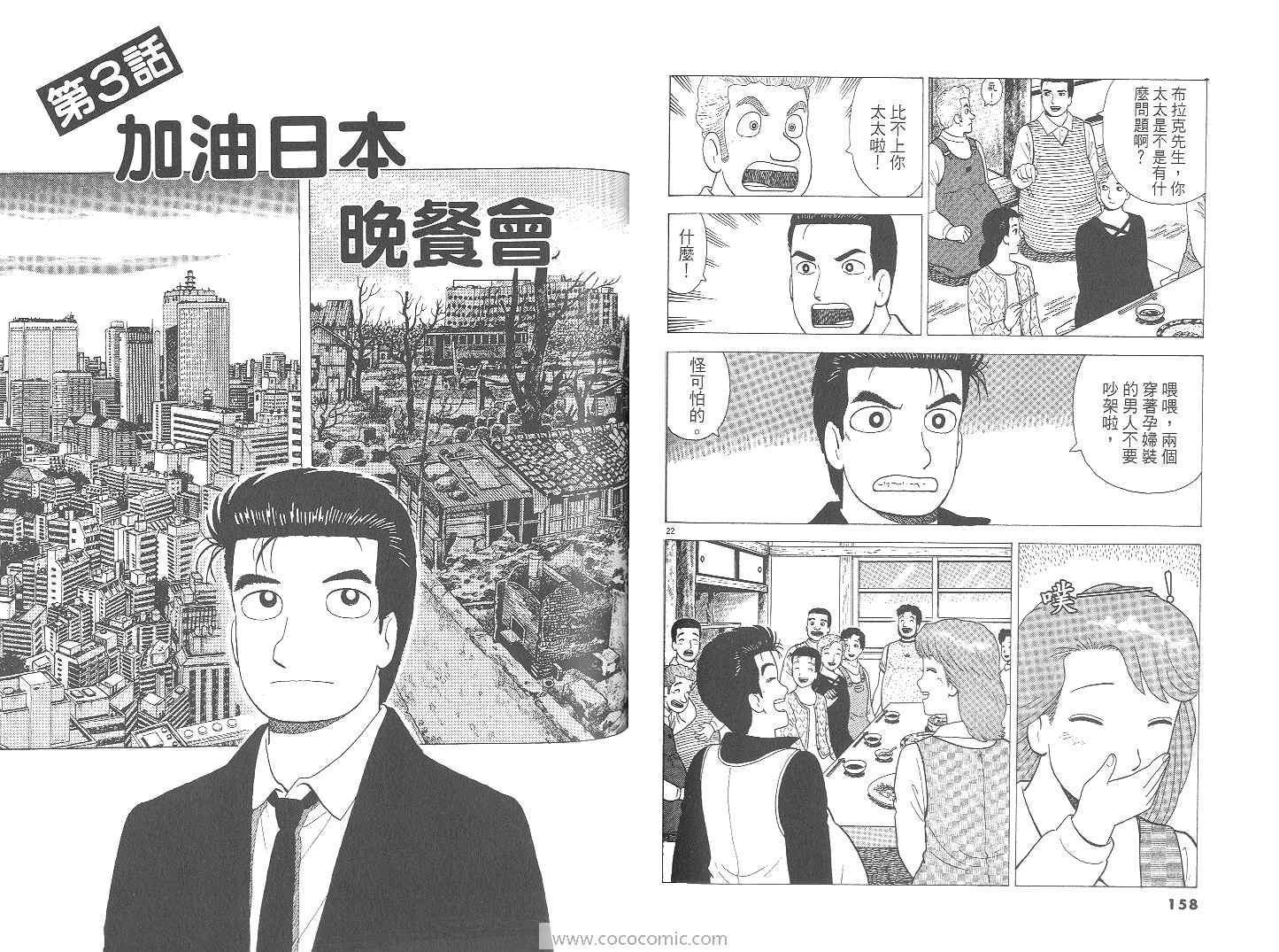 第71卷83
