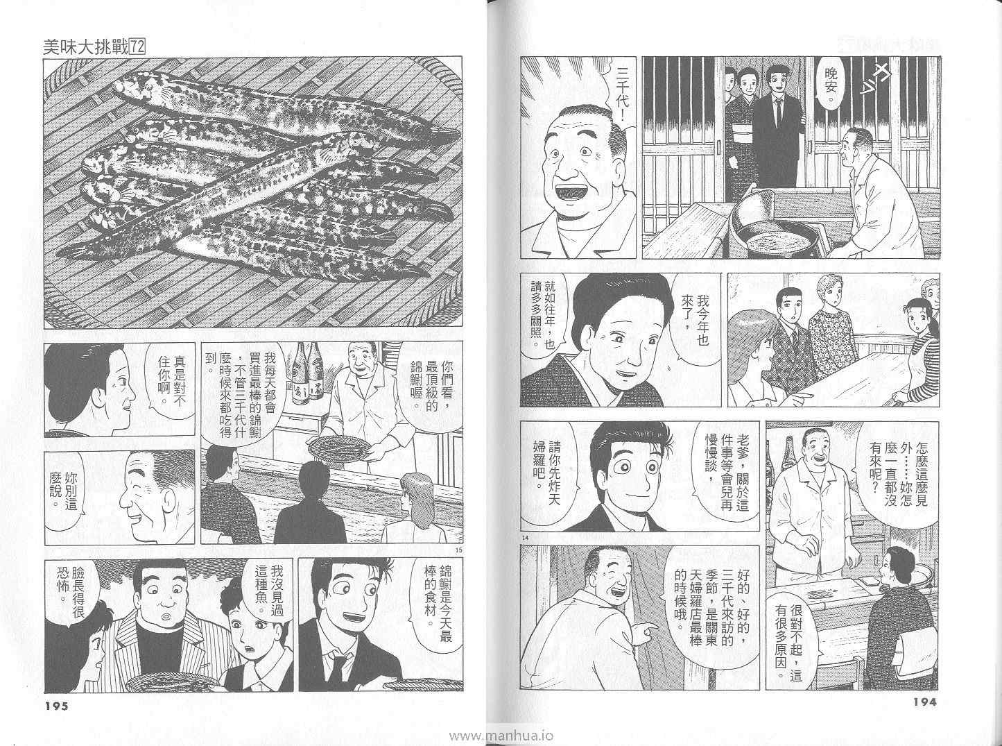 第72卷105