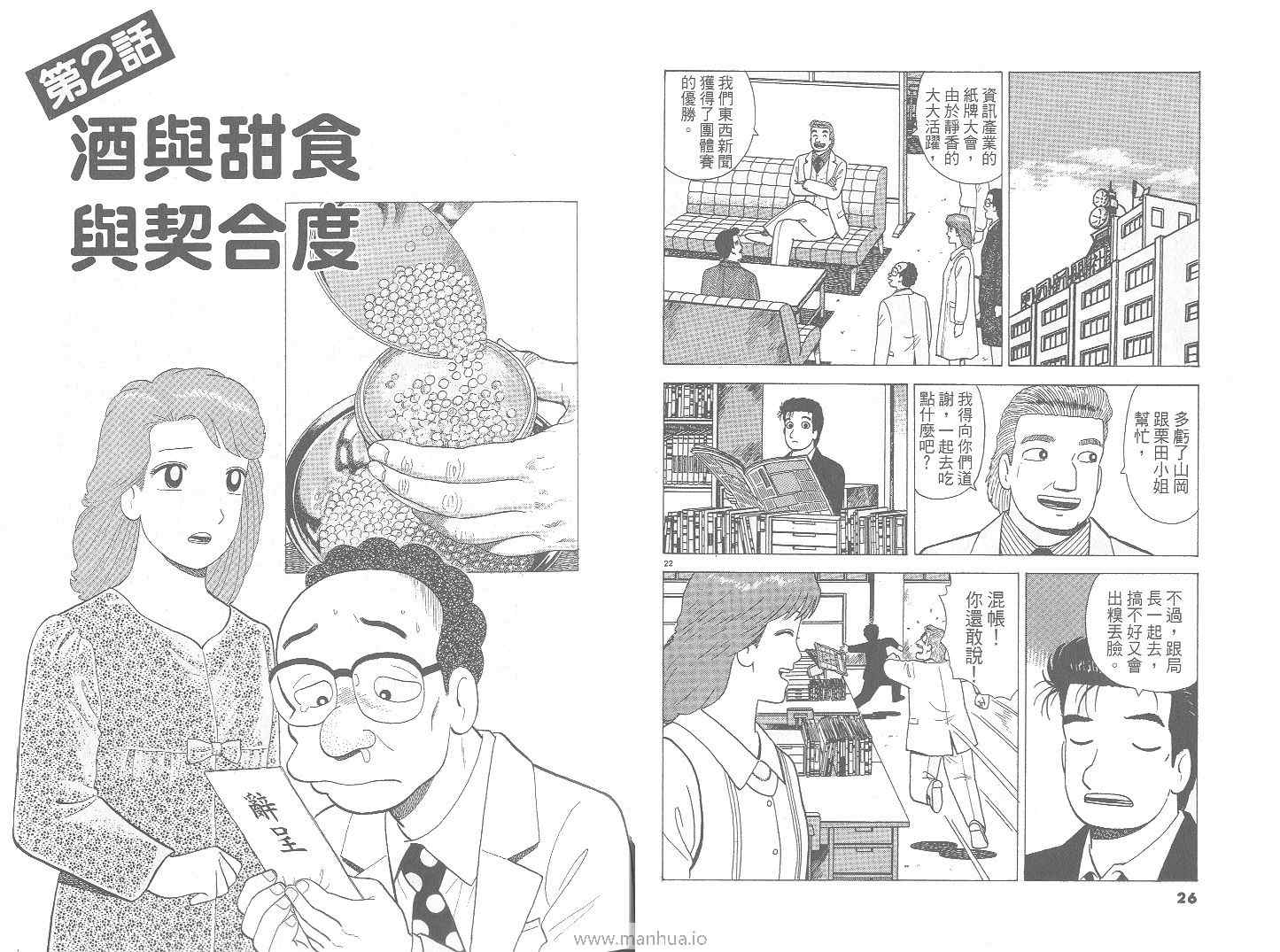 第72卷13