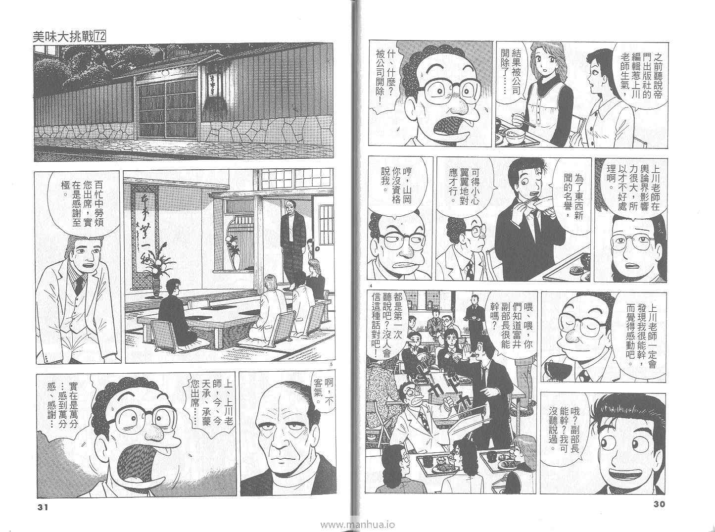第72卷15